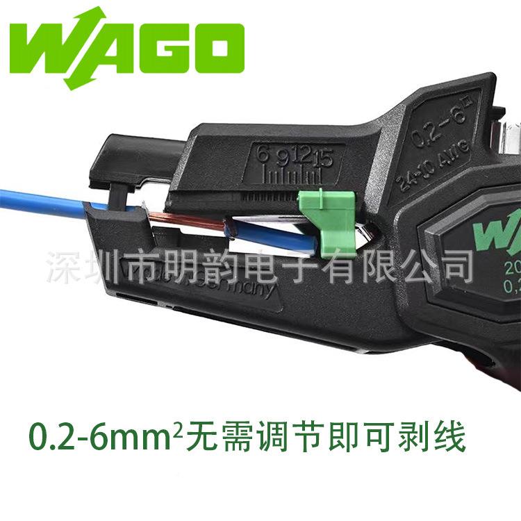 德国进GDX口206-114电工线剥线钳多功能切线专用具1压线钳子