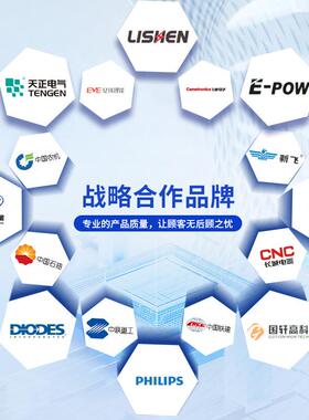 凯0基特/KJTDQ行程限位开关WLCA2-2-高Q耐温达35℃GPE可替代进口