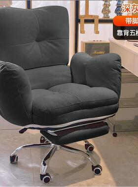 家用电脑椅久坐适办椅靠背可躺人懒沙舒发椅宿舍xky-170书桌学习