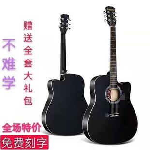 吉他新学初学者1寸民谣38寸木4吉他手入门无品牌/成人练习吉它男