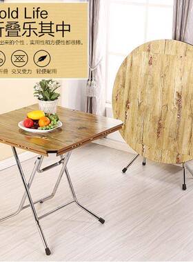 实简易圆形折叠餐桌桌方圆家KJO用餐吃饭桌桌子木饭桌小户型折叠
