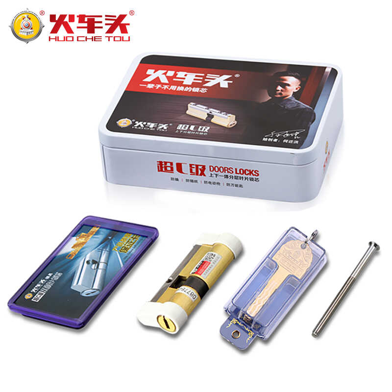 全铜叶片双面通用防盗门锁芯