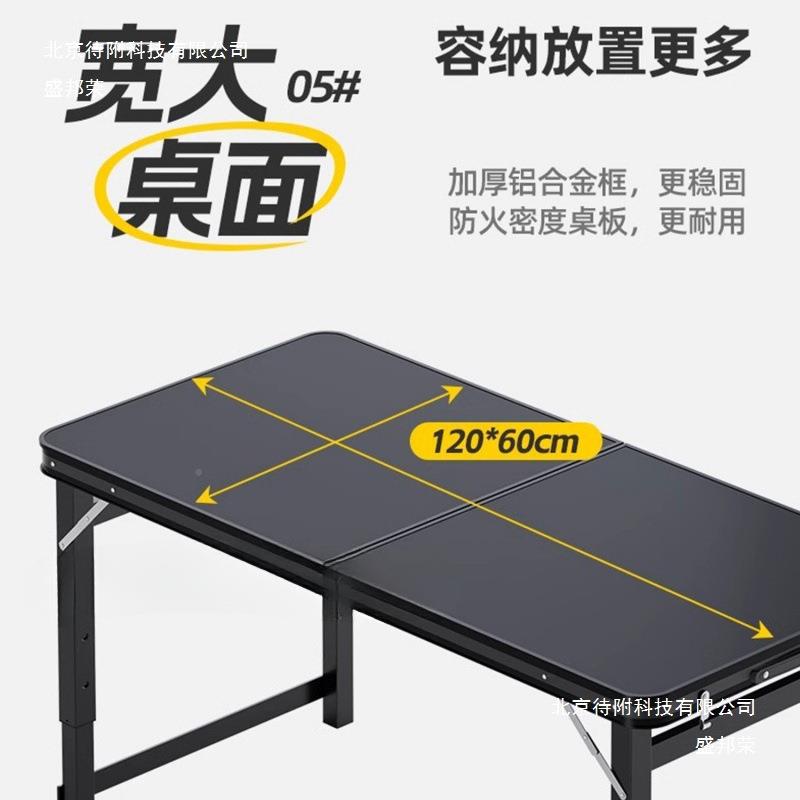 折桌子外户摆摊叠小桌子可折叠便携铝合露金ALSCmwha营野外餐桌椅