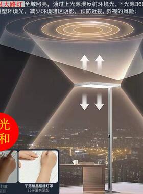 大时光照明普瑞眼大路习灯儿童学防眩全护光HQC谱钢琴客落厅地补