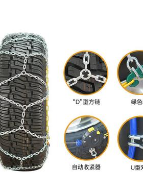 厂家KHKN防滑N越汽车su胎v轮自动收紧防滑链通用型野车雪地H铁链