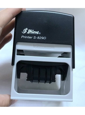 新力S-829D 设计出图章来料验收测试章QC编号作废日期可调 回墨章