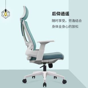 誉翔电脑椅家用工程学椅子靠背办公椅老板椅人体工学椅升降旋转