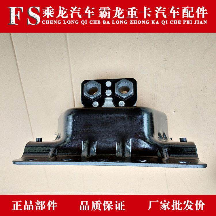 乘龙汽霸HHY龙重卡配6件发动机车后悬软垫总成4H7YK4D0X0A-10110