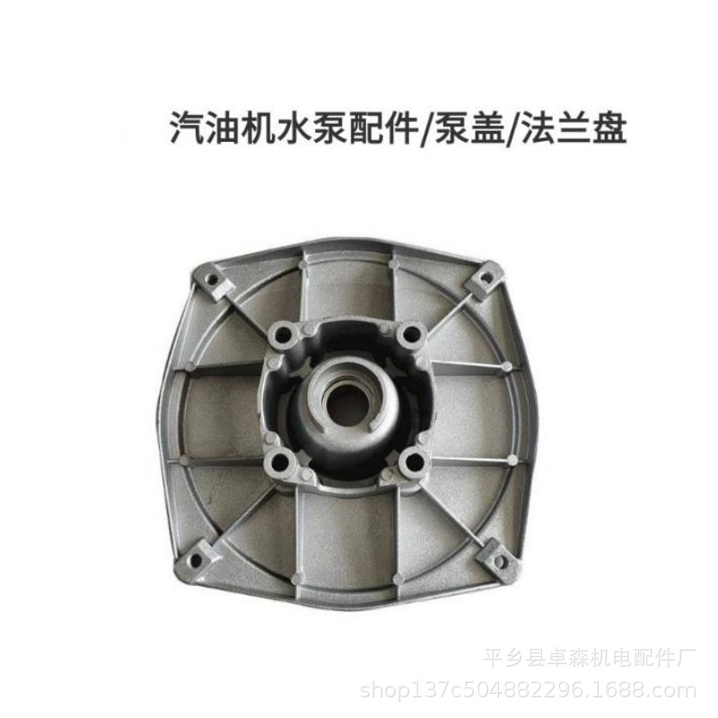 现货供应 汽油机水泵配件/2寸/3寸/泵盖 泵体盖  法兰盖 型号齐全