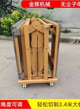 静音无刷木无母尘子锯石膏板推台锯工延ZMJ98726伸款免弯腰精密折