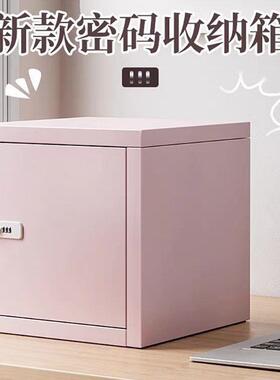 钢密制品桌面文柜小型密RRQ码柜家用宿舍铁艺码收纳箱防锁火件柜