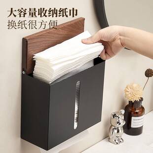 胡桃木纸巾盒卫生间厕所擦手纸盒挂壁式酒店洗手间厕纸置物架
