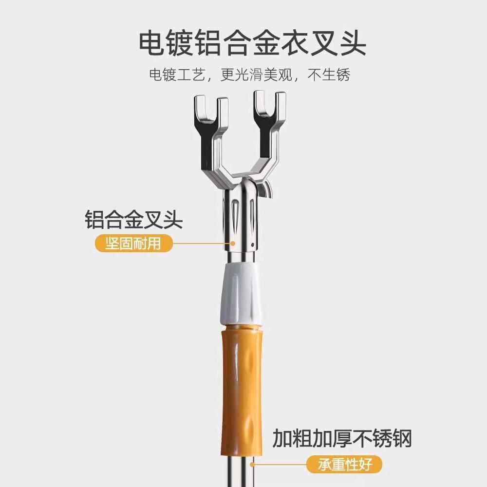 不锈钢伸缩衣叉家用阳台晾晒