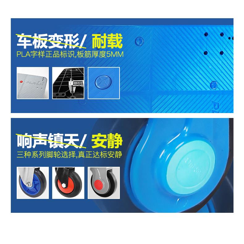 板Uni-ilet超PLA400-H静平n手推车SPLA400-HL1