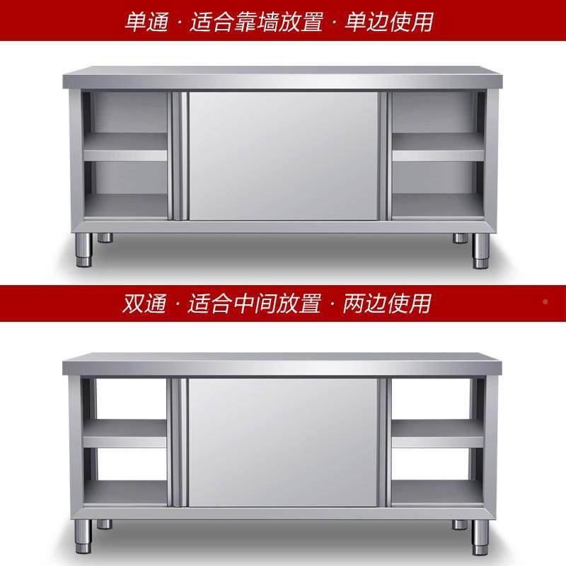 4锈钢工作台0厨DKQ专用房推拉门不操作台打荷台家用商用收纳储物