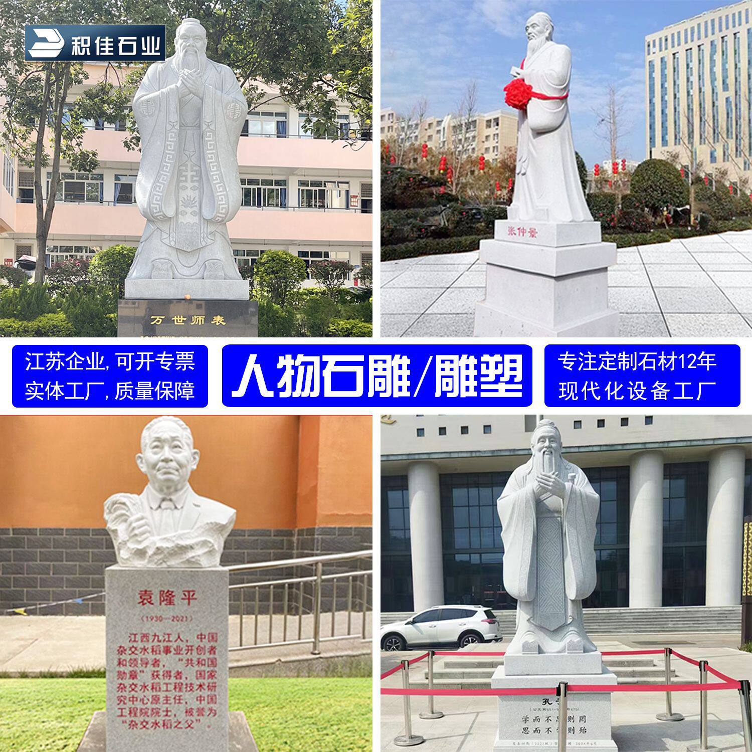 天然石雕人物雕塑书本卷轴印章摆件刻字石头雕刻石碑汉白玉