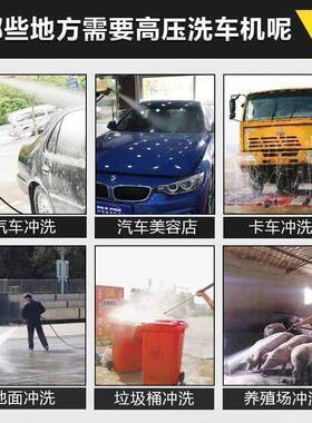 上黑猫高压洗机BCS5型58大型清养殖场商用电动洗车机自吸海2250V3