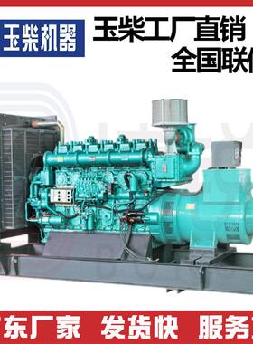 广西发电机00kw电地产应急发电机4出租房广东发机组BRYC640厂家