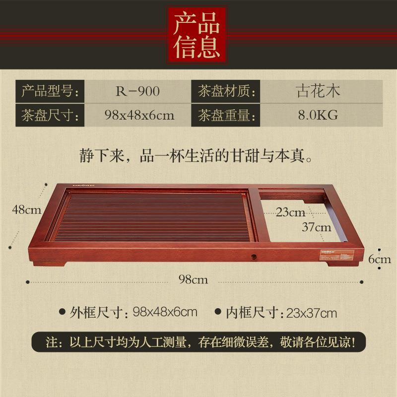 R-900套实茶盘套装整大茶具R-900家用茶台烧水一体茶海号木排水