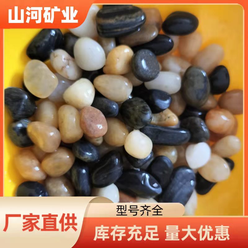 地暖回填专用豆石混凝土找平鹅卵石水处理滤料鱼缸过滤石子雨花石