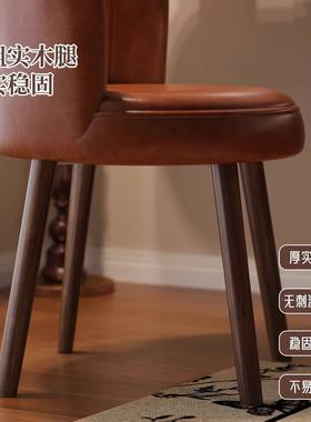 凳化妆子古桌VLZ风家用实木卧室梳妆椅化妆台书靠背椅电脑椅办公