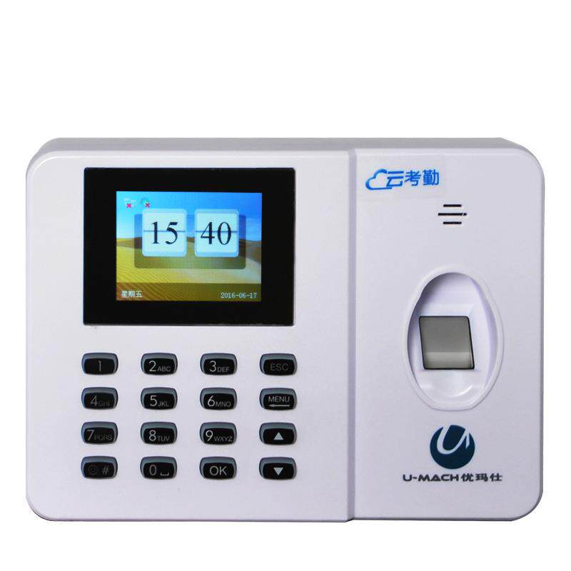 脸优玛别仕U-ZFRC0指纹人脸一机刷员工面部识智能体云考勤机签到