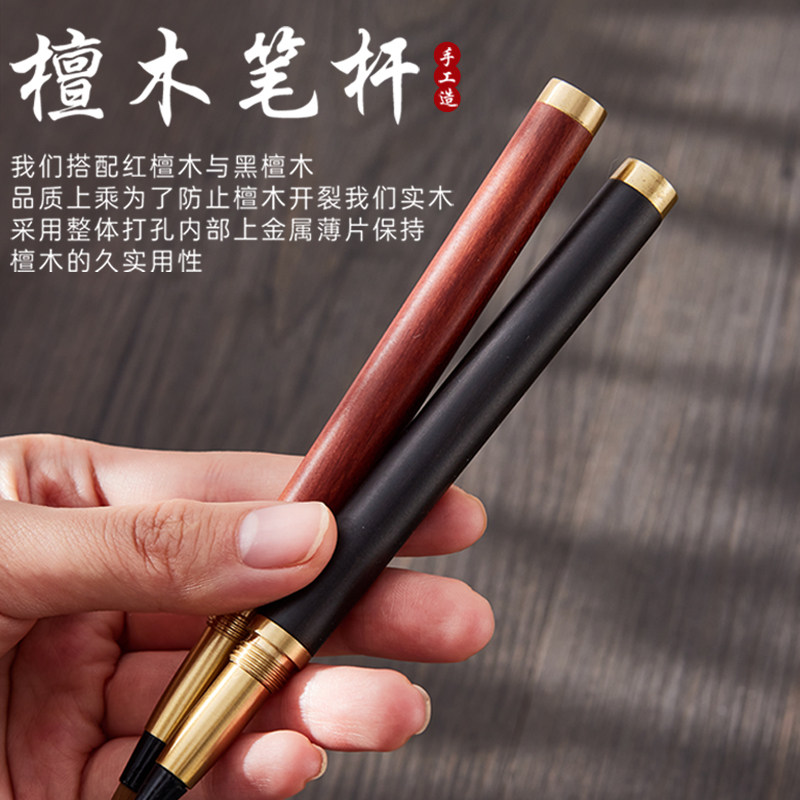 6BVQ钢笔式毛笔可换墨囊上林赋新款狼毫软头软笔小楷科学软笔式小