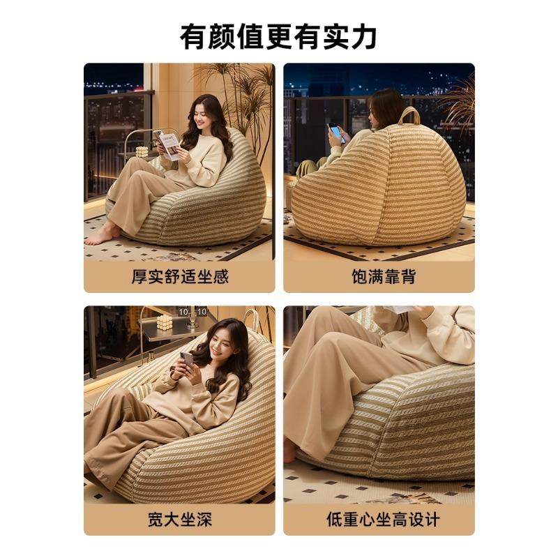 懒人沙发可条纹人豆袋卧LWW室躺睡可客厅日式单躺椅阳台休闲窝窝