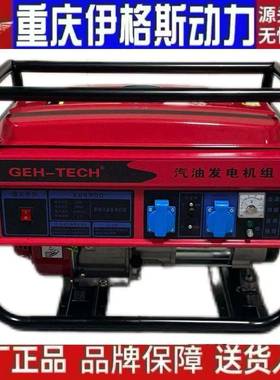 汽发电机小家用220v单UDN相58千瓦油/10KW/12K型W三相380/V双电压