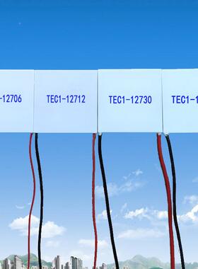 62*62mmRUQ制冷片TEC1-12740半体材料1V温差1270导6降温127212723