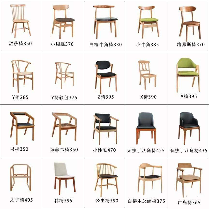 实木靠背书椅商用餐厅椅家用餐桌椅子橡胶木轻奢茶室椅餐椅软包椅,玩具/童车/益智/积木/模型,垂直悬浮玩具,淘宝优惠券,粉丝福利购,淘宝优惠卷