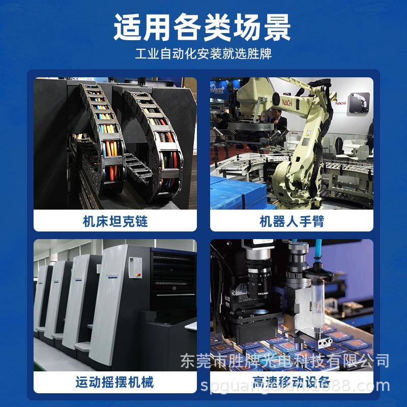 1500万次高6速对折拖链线1缆2TWU44-6A*9C耐折弯PV耐C环保护ROHS