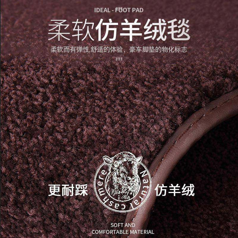 全包围汽车脚C垫腾专用于凯美瑞朗逸速腾RV迈ZZE十代思域雅阁帕萨