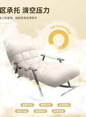 椅摇摇椅大人躺椅阳台网LDD懒人沙发红闲椅午休折叠靠背客厅轻奢