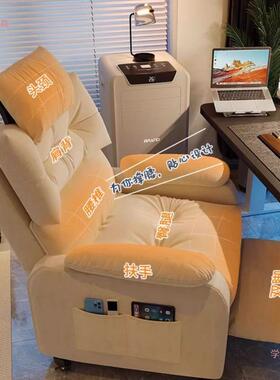 沙发椅电脑椅卧久坐舒适家YET人椅可躺室用网吧单人懒懒