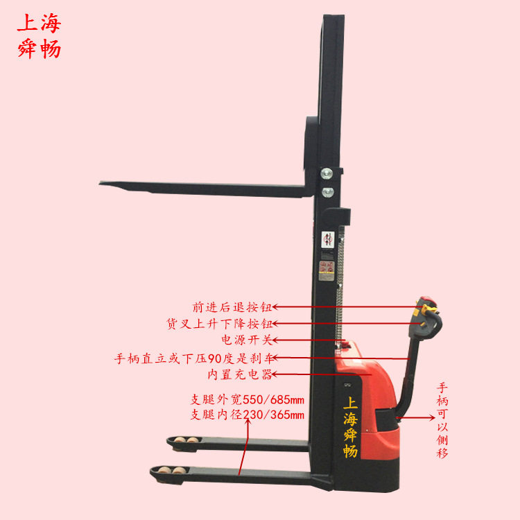 上海电动叉车 步行式全自动液压升高车 电动堆高搬运机 堆垛机