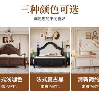 中古风实木床M.黑色约床151.TRH8M双人床软包现代简复古法式床主