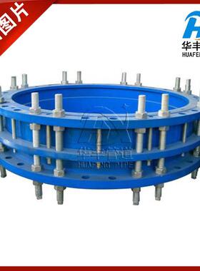 CFF型双法兰传力接缩头道193限位伸缩接管头B2型限位伸器