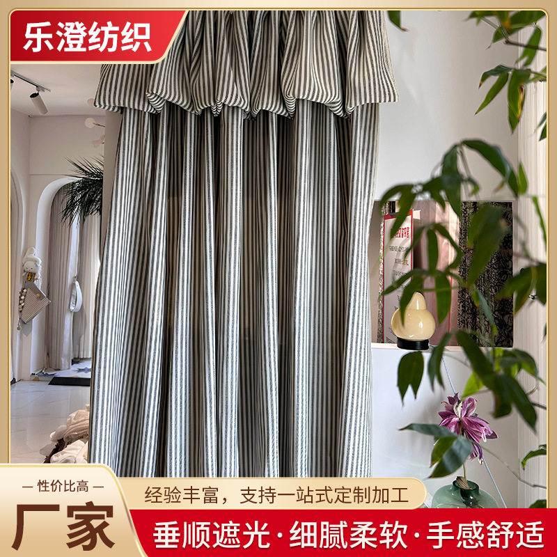 美式慵懒亚麻条纹遮光成品窗帘
