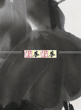 《7牵牛花》齐客白石名人国画SX办公室厅4*158cm已裱包邮