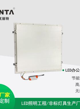 0N天TA无品牌/led平板面板灯60*600直U发光底发光铝扣板办公室花