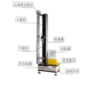 端子拉伸强度试验机 刹车线拉力试验机 钢帘线抗拉强度测试机