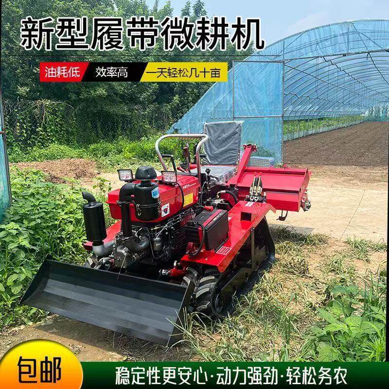 履带式旋耕机小型乘坐多功能农用两用四驱微耕机大棚开沟机微耕机