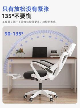 电竞椅舒办公座适椅学职员椅人体工学电脑椅家QZQ用学习生椅书桌