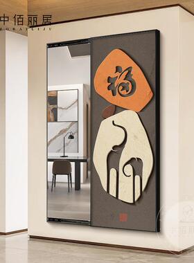 现QWT代简约镜子装饰画字可推拉隐藏式身穿衣镜轻福麋鹿玄关全挂