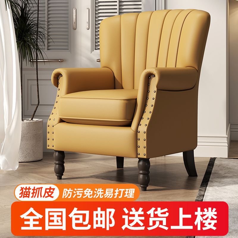 美式单人绒布沙发简约复古条纹懒人椅居家阳台皮沙发椅网红小沙发