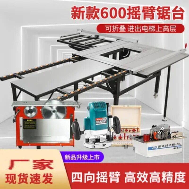 无尘子母锯电动升降精密推台锯
