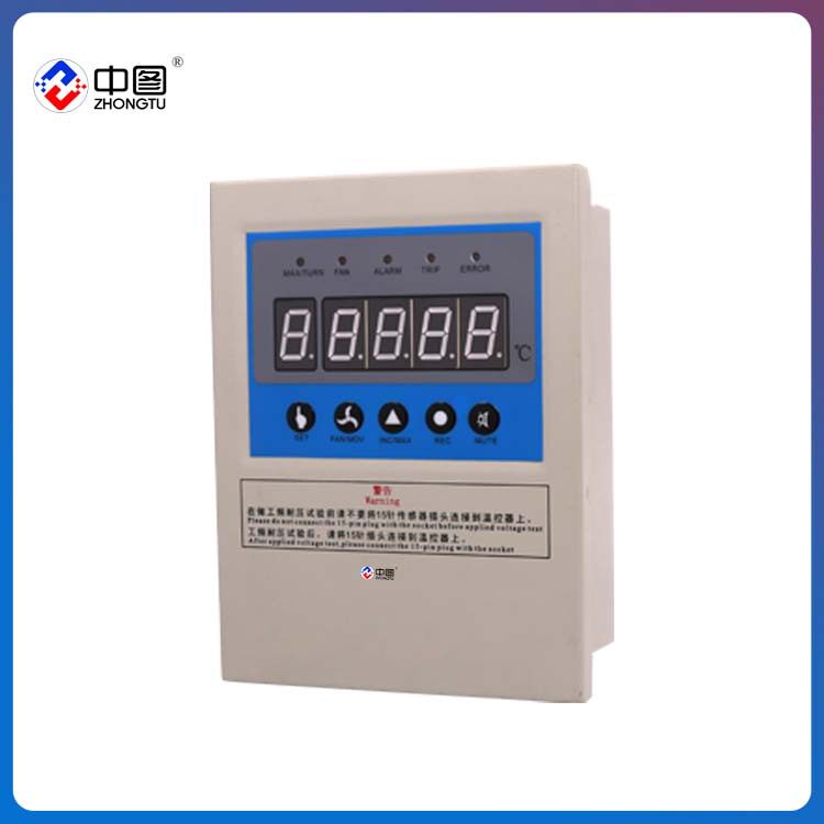 中图牌铁壳干变温控器0.5级