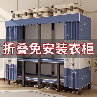 折叠衣柜免安装 简易布衣柜家用室出房管钢租架加厚PAM钢加粗卧衣
