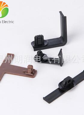 尼龙定线夹固定卡位夹扣151-0I2883/AHC151-02881T